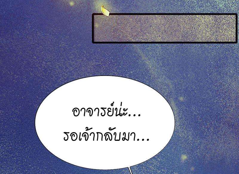 เมื่อรักหวนกลับคืน15 102