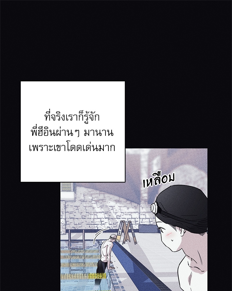 พนักงานส่งพิซซ่ากับโกลด์พาเลซ 24 010