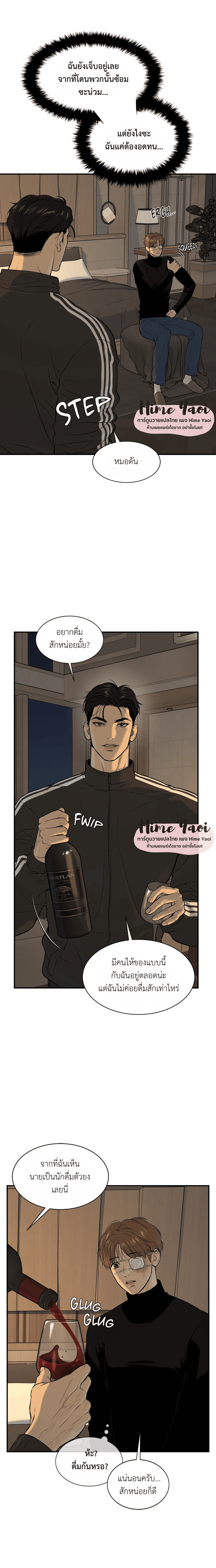 Jinx (Mingwa) 13 03