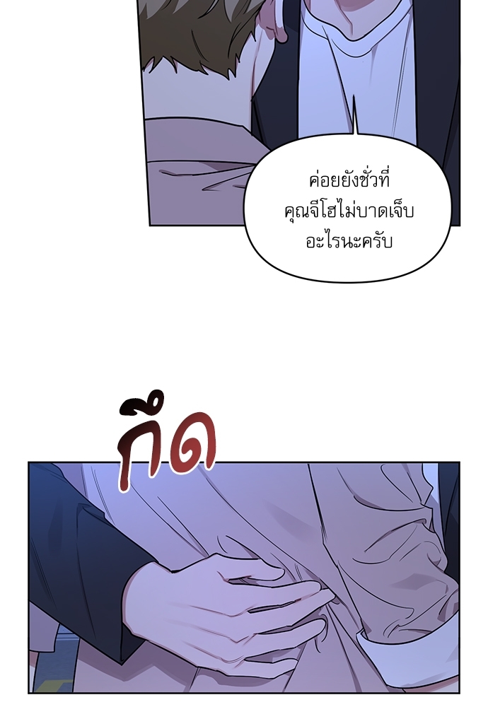 คุณลูกค้ามาทำอะไรครับ 13 08