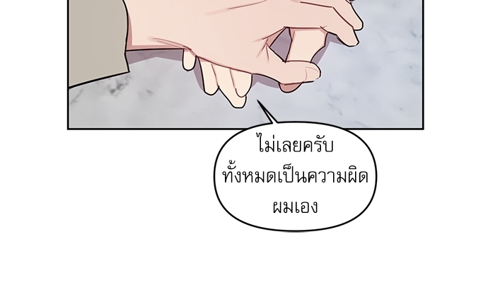 คุณลูกค้ามาทำอะไรครับ 22 27