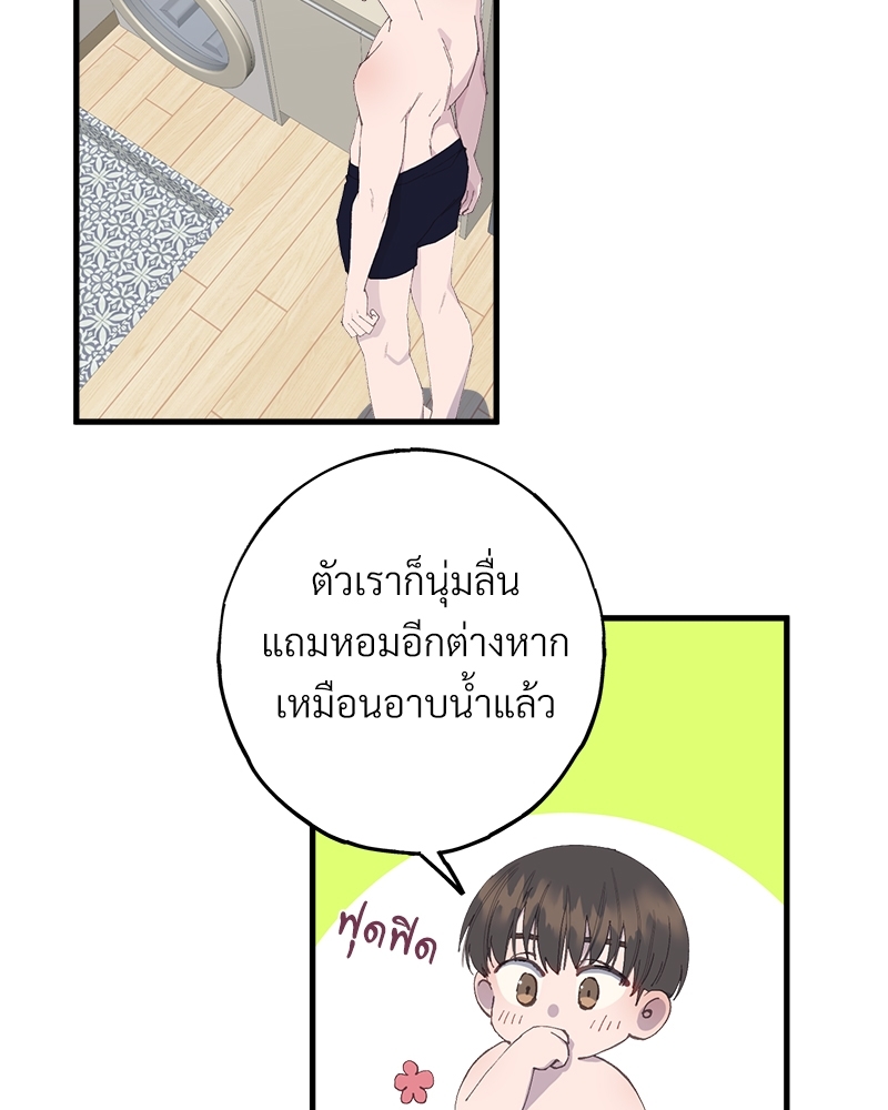 อย่าให้รักไปถึงร้อย 4 66