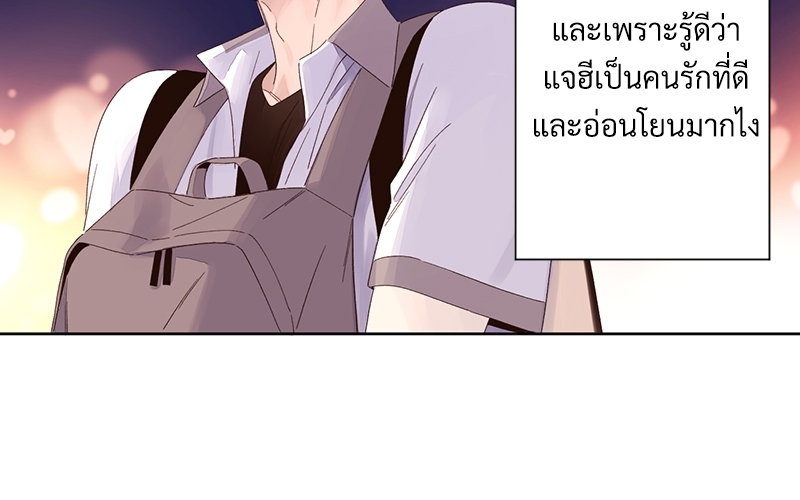 4 Week Lovers แฟนกัน 4 สัปดาห์ 71 15