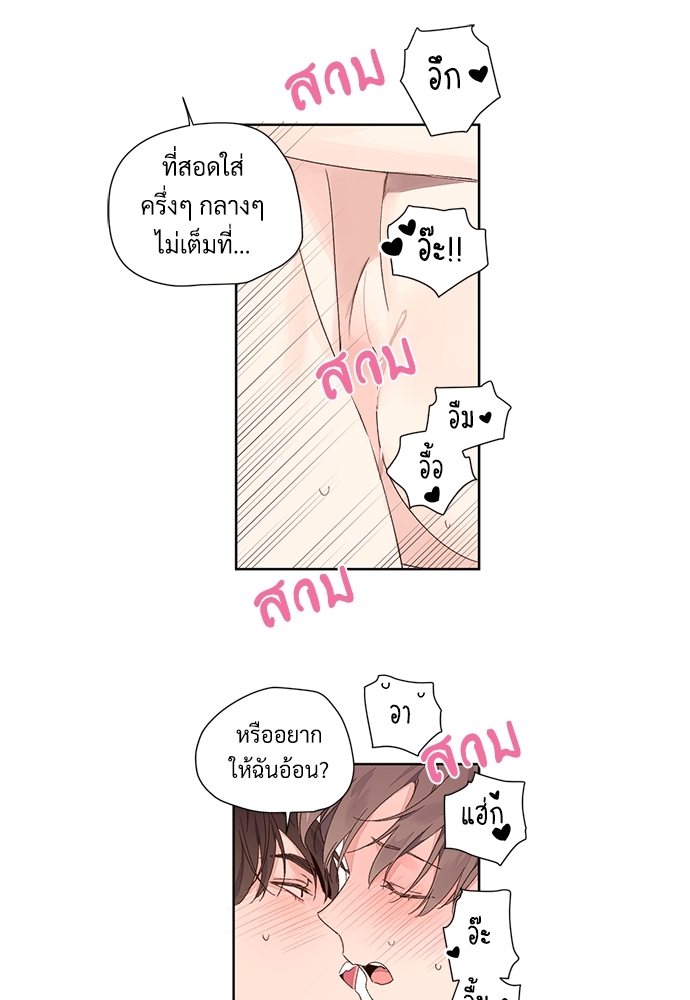 4 Week Lovers แฟนกัน 4 สัปดาห์ 57 30