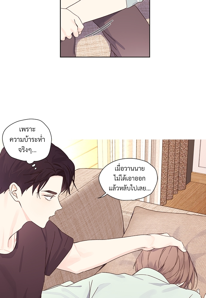 4 Week Lovers แฟนกัน 4 สัปดาห์ 56 02