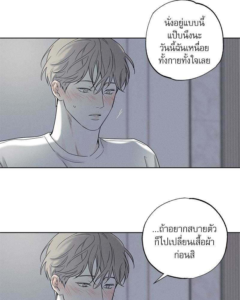 พนักงานส่งพิซซ่ากับโกลด์พาเลซ 28 59