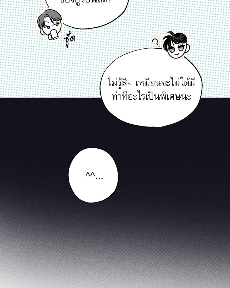 พนักงานส่งพิซซ่ากับโกลด์พาเลซ 24 068