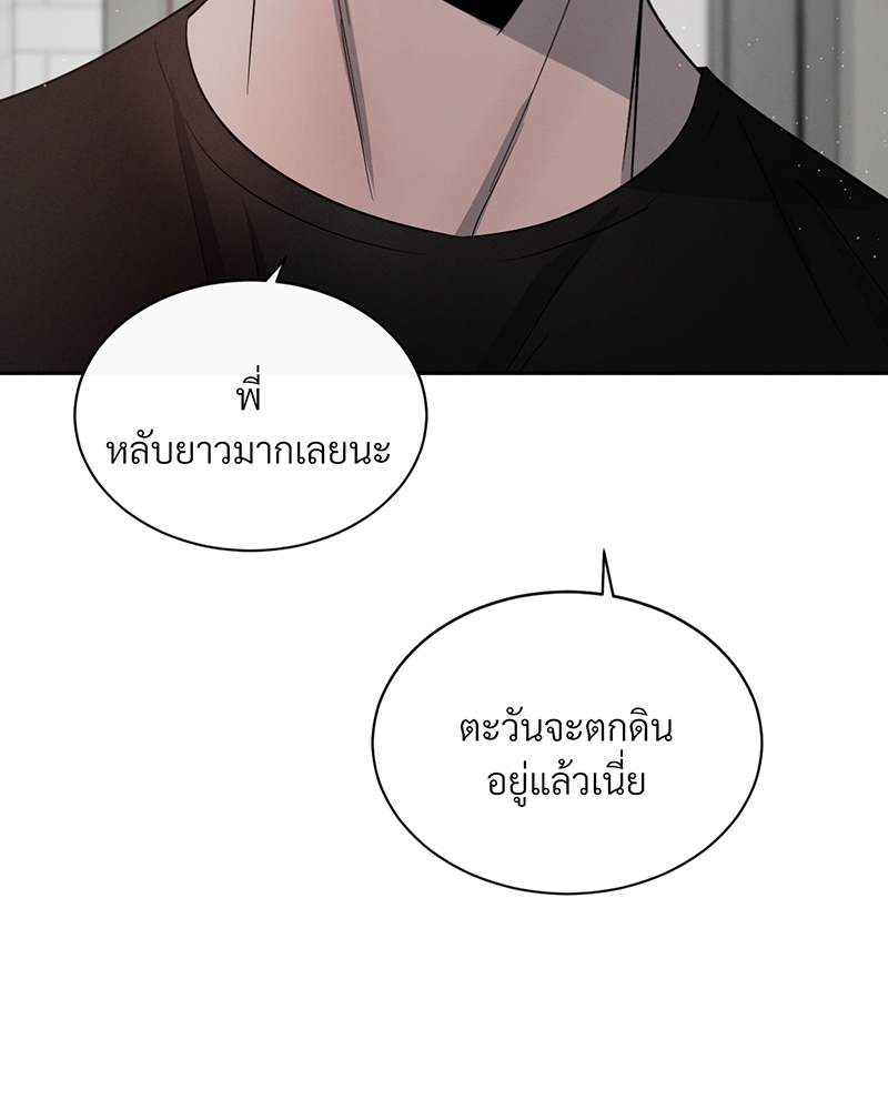 รักคนละขั้ว25 013