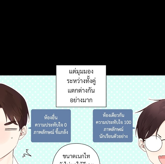 4 Week Lovers แฟนกัน 4 สัปดาห์ 62 01