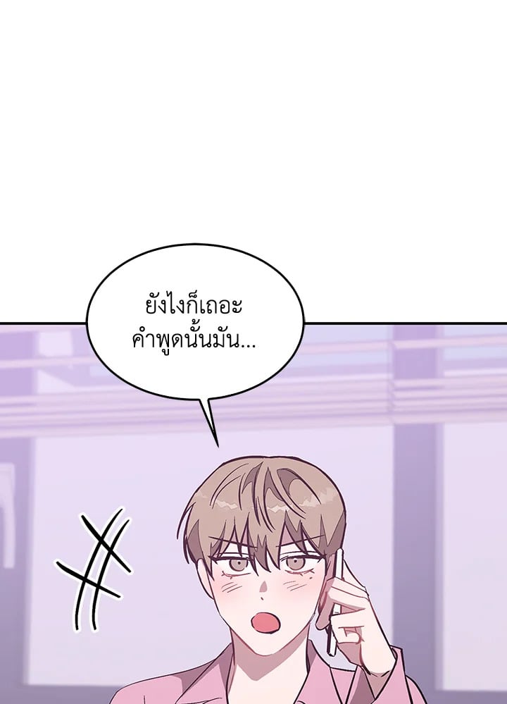 อีกครั้งกับนาย 45 067