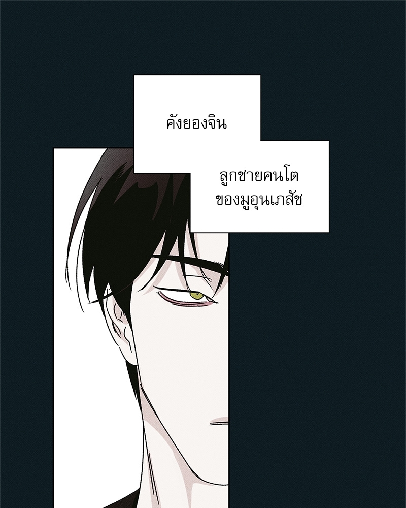 พนักงานส่งพิซซ่ากับโกลด์พาเลซ 33 069