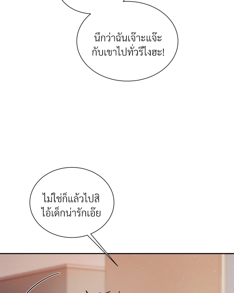 รักคนละขั้ว28 034