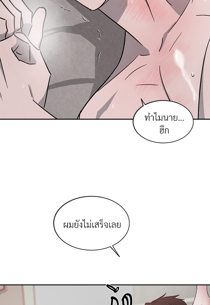 รักคนละขั้ว24 029