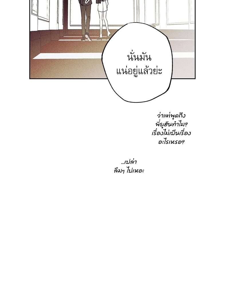 พนักงานส่งพิซซ่ากับโกลด์พาเลซ 28 33