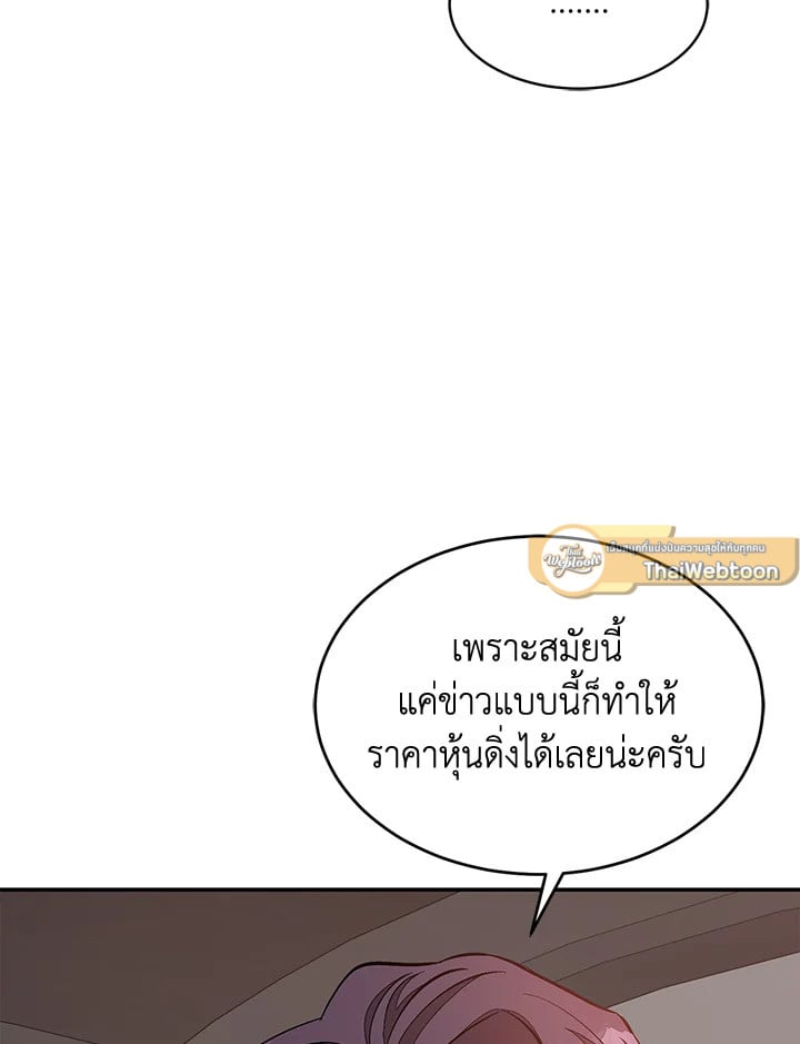 อีกครั้งกับนาย 41 020