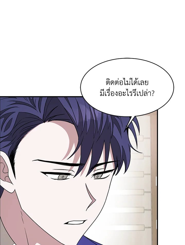 อีกครั้งกับนาย 9 74