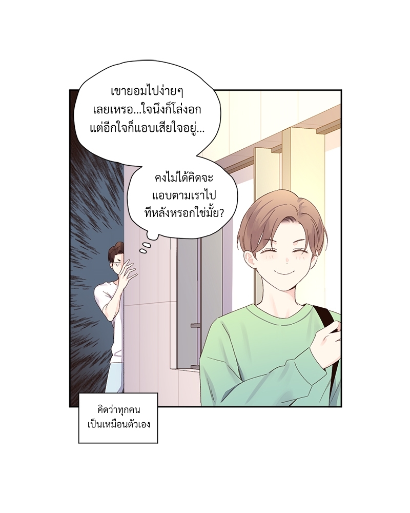 4 Week Lovers แฟนกัน 4 สัปดาห์ 70 39