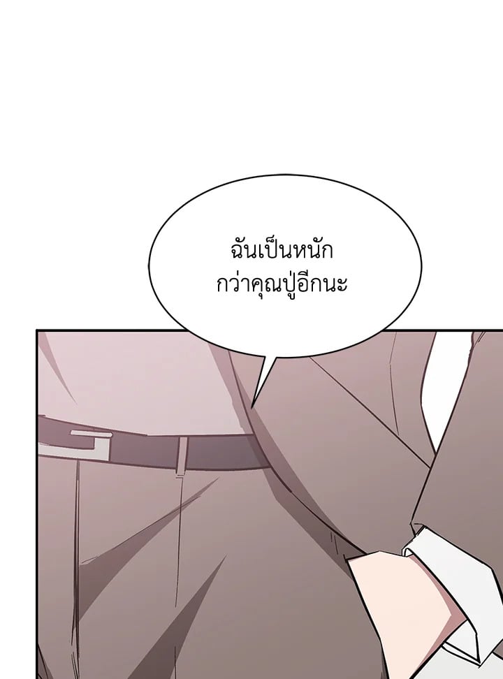 อีกครั้งกับนาย 47 001