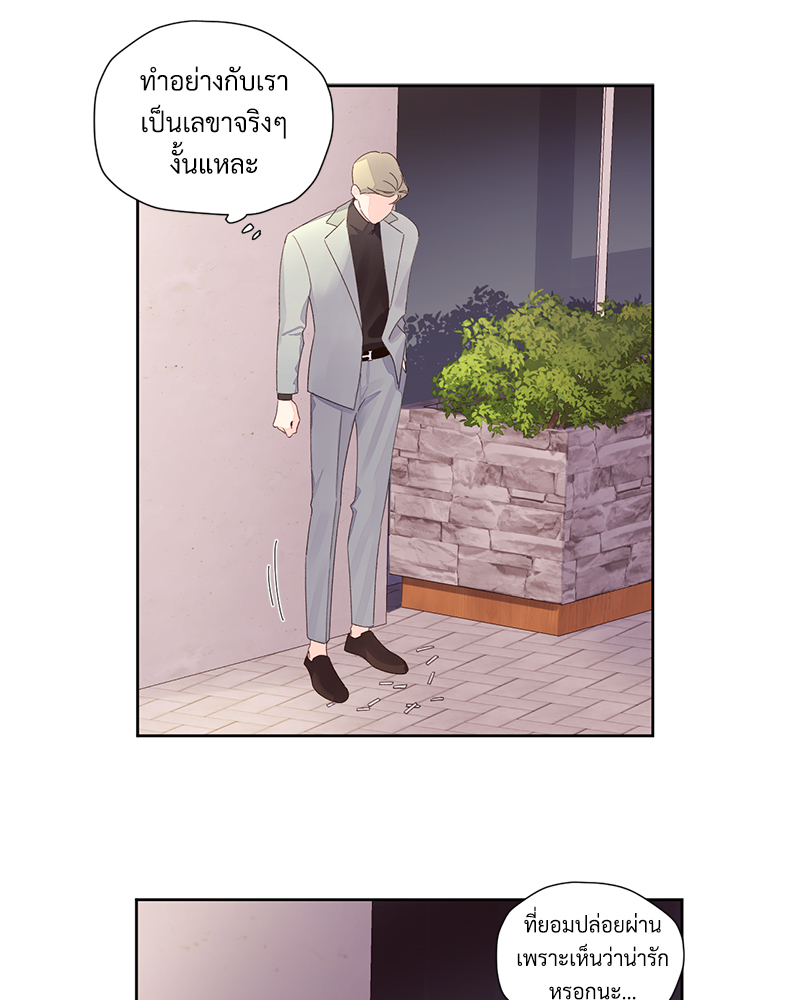 4 Week Lovers แฟนกัน 4 สัปดาห์ 83 51