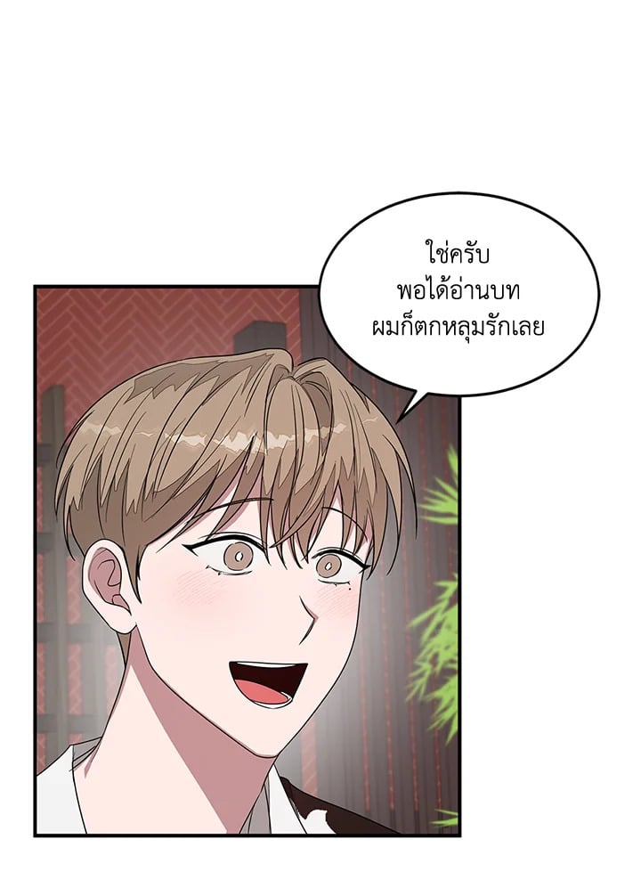 อีกครั้งกับนาย 5 32