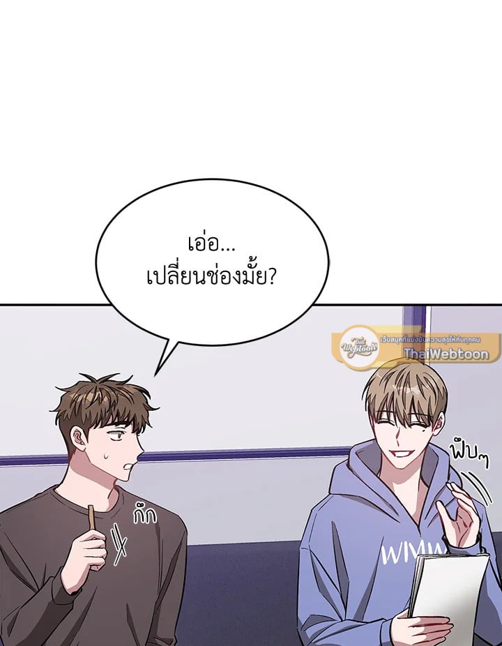 อีกครั้งกับนาย 39 090