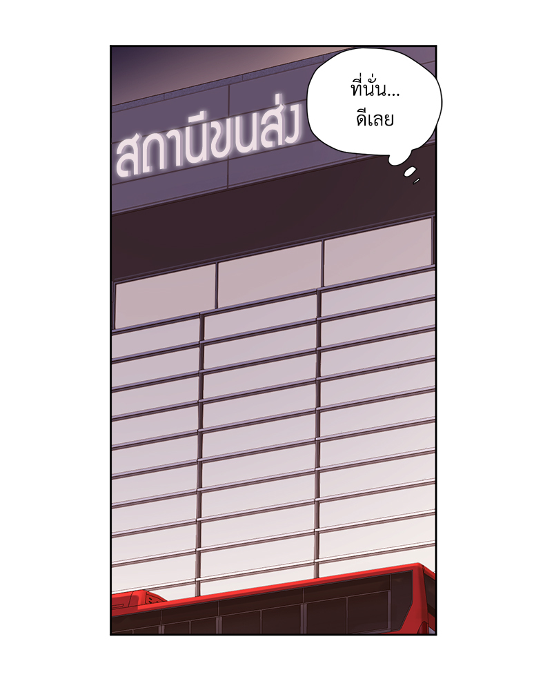 4 Week Lovers แฟนกัน 4 สัปดาห์ 83 46