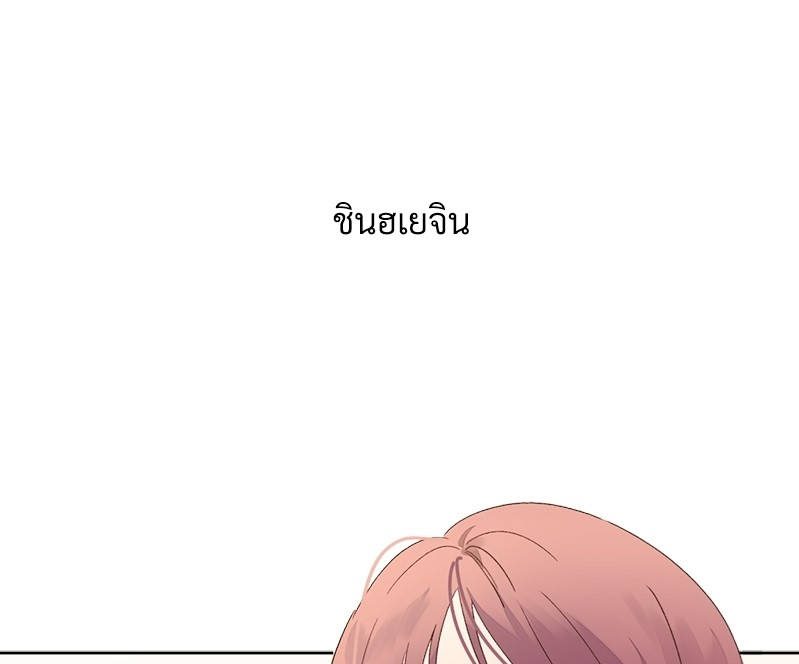 4 Week Lovers แฟนกัน 4 สัปดาห์ 70 01