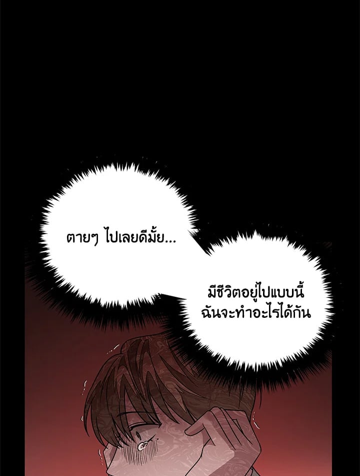 อีกครั้งกับนาย 10 013