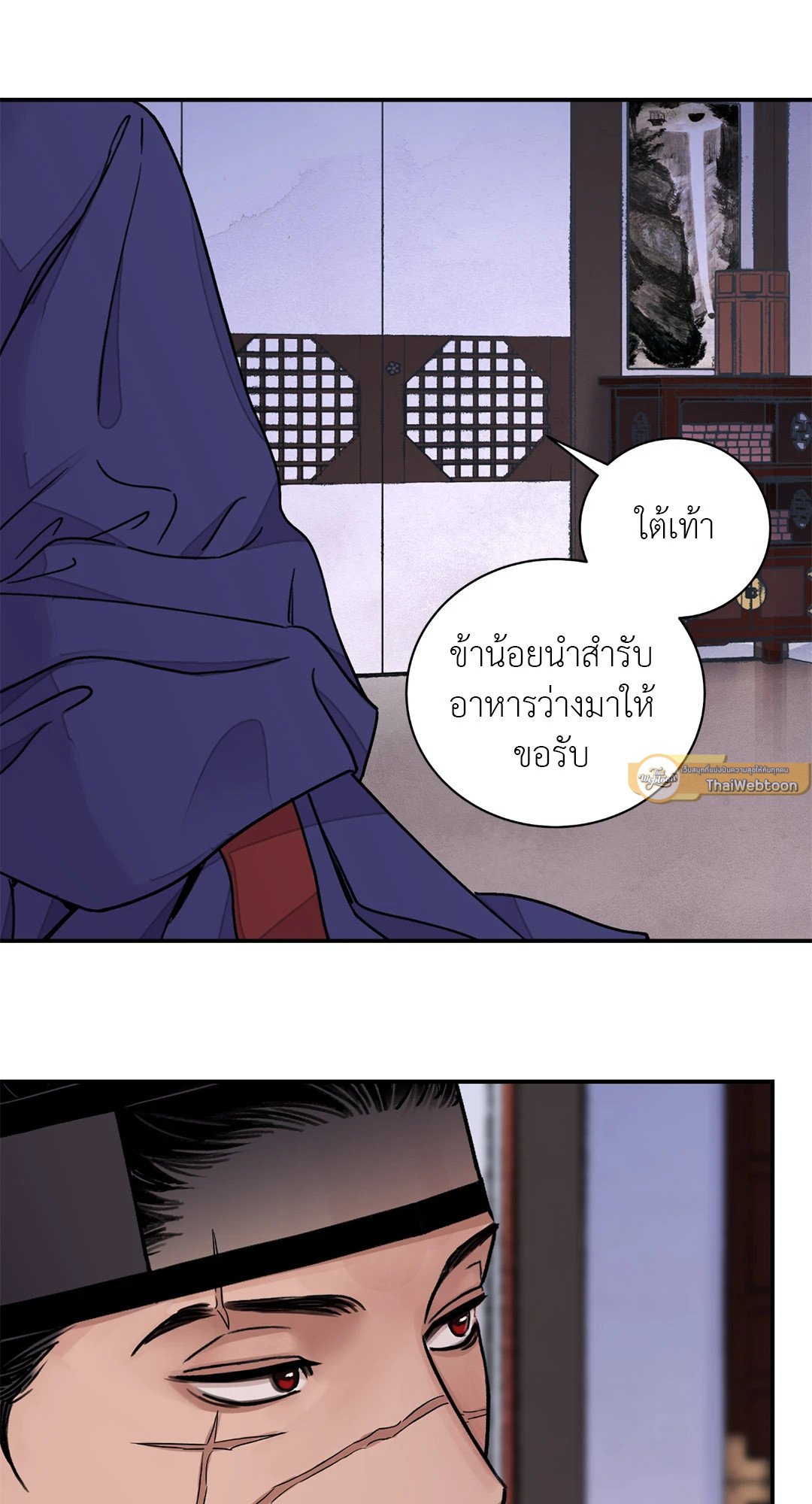 บุปผาซ่อนดาบ 30 17