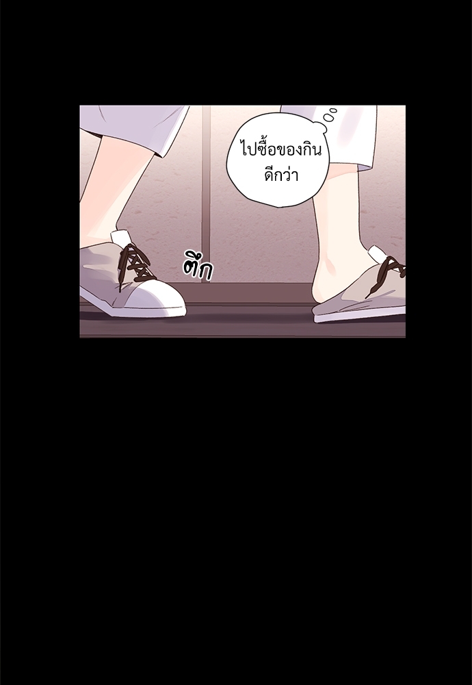 4 Week Lovers แฟนกัน 4 สัปดาห์ 47.1 20