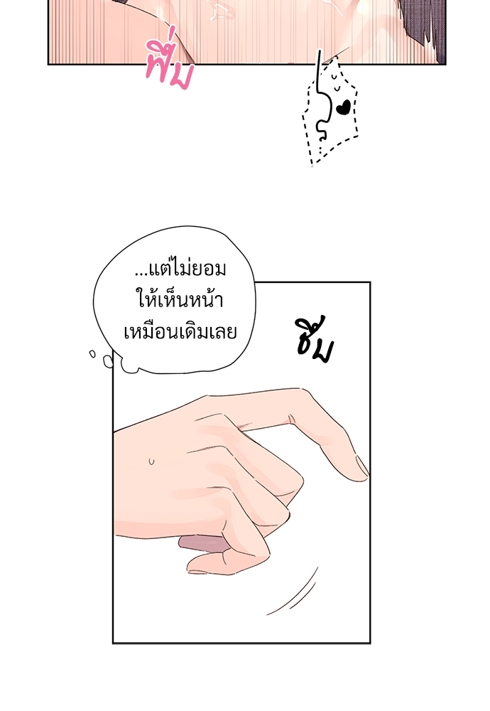 4 Week Lovers แฟนกัน 4 สัปดาห์ 54 12