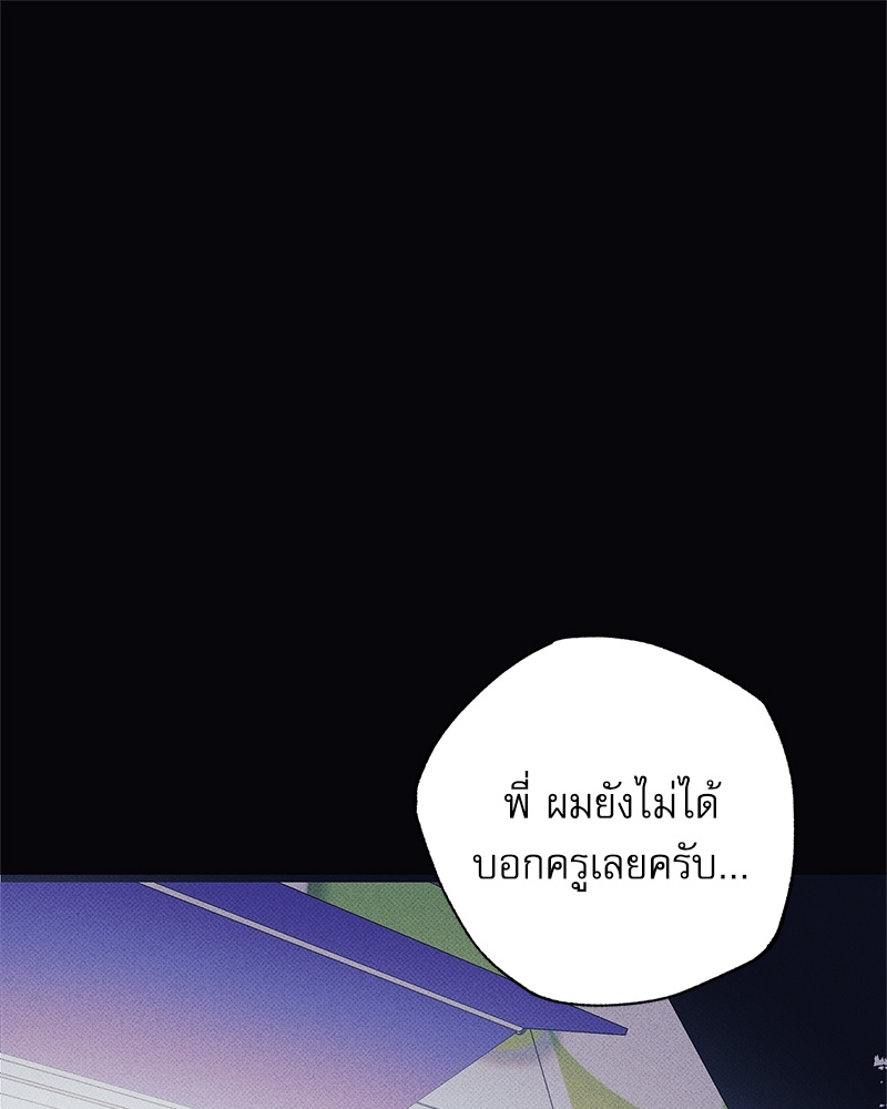 พนักงานส่งพิซซ่ากับโกลด์พาเลซ 24 037