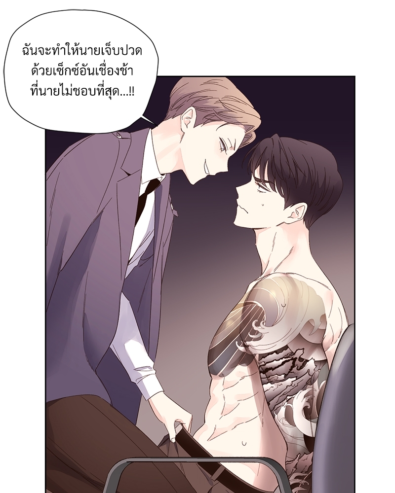 4 Week Lovers แฟนกัน 4 สัปดาห์ 73 46