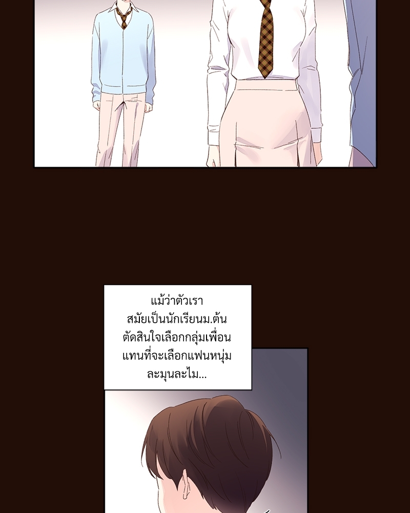 4 Week Lovers แฟนกัน 4 สัปดาห์ 70 28