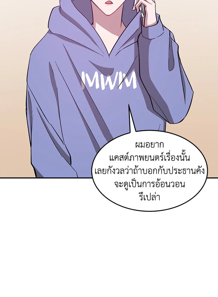 อีกครั้งกับนาย 40 023