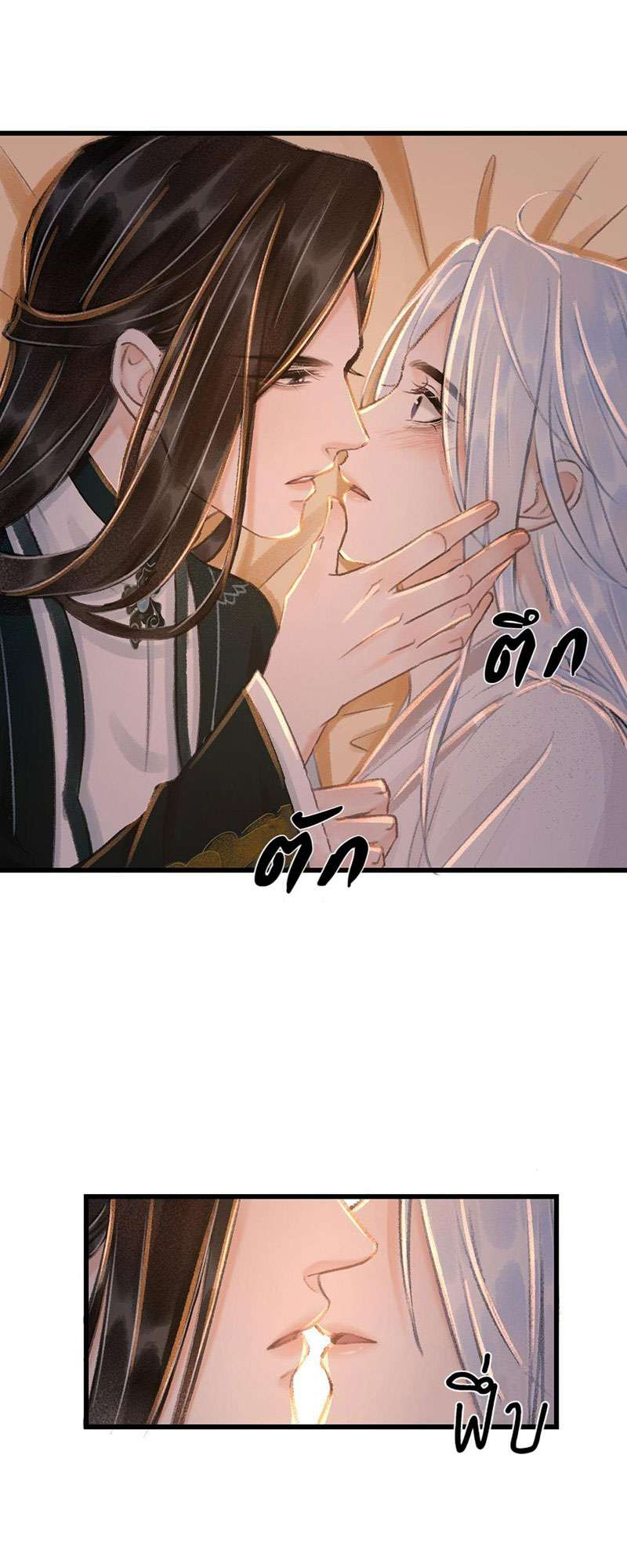 รอรักข้ามกาลเวลา55 21