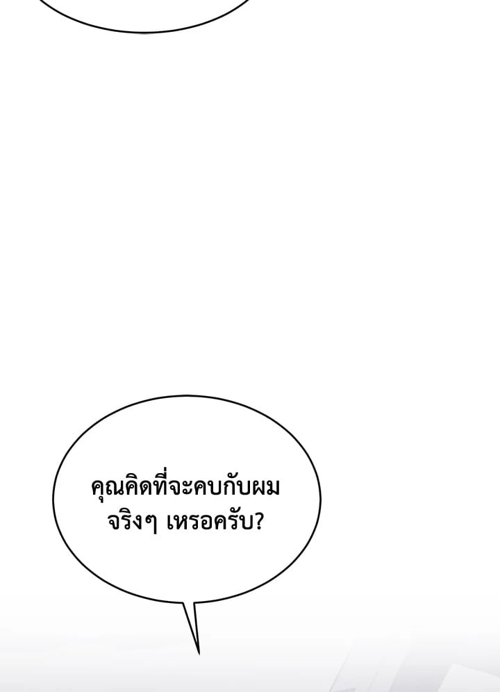 อีกครั้งกับนาย 37 113