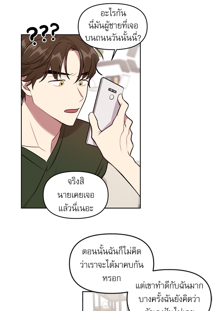 คุณลูกค้ามาทำอะไรครับ 16 38