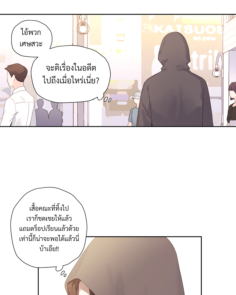 4 Week Lovers แฟนกัน 4 สัปดาห์ 93 43