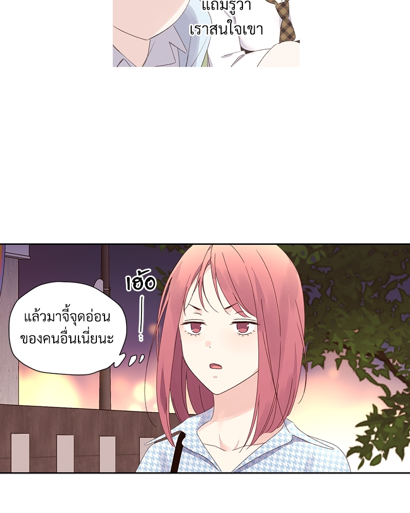 4 Week Lovers แฟนกัน 4 สัปดาห์ 76 36