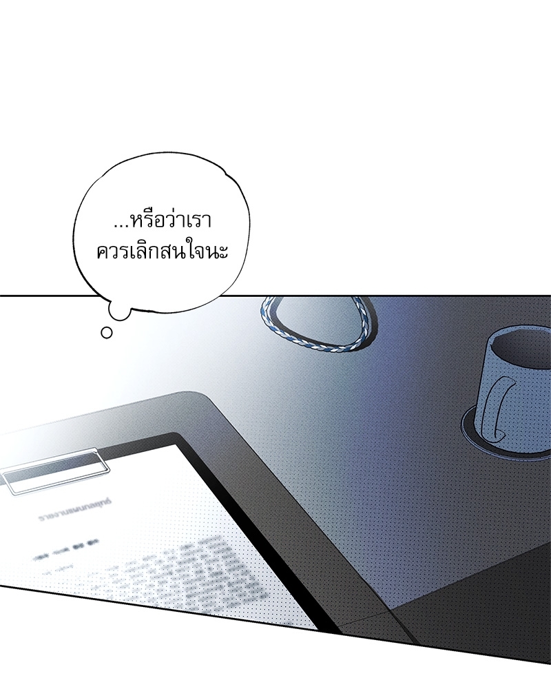 พนักงานส่งพิซซ่ากับโกลด์พาเลซ 32 112