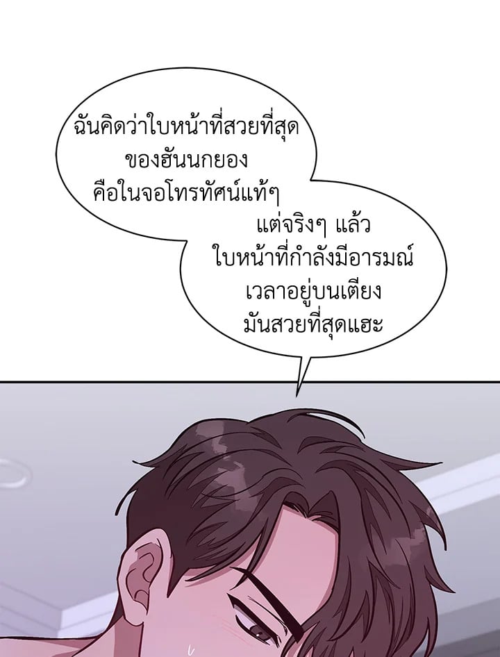 อีกครั้งกับนาย 43 046