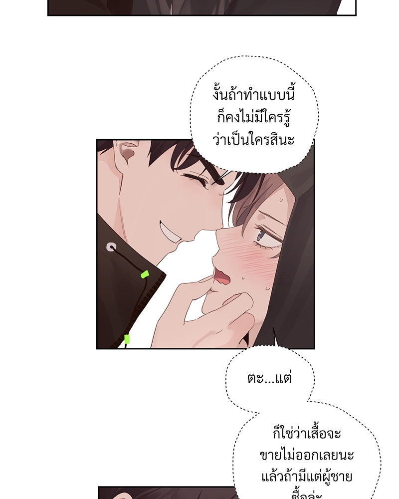 4 Week Lovers แฟนกัน 4 สัปดาห์ 75 10