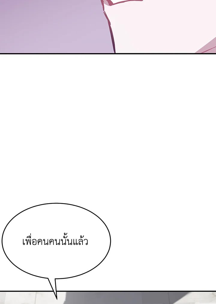 อีกครั้งกับนาย 48 041