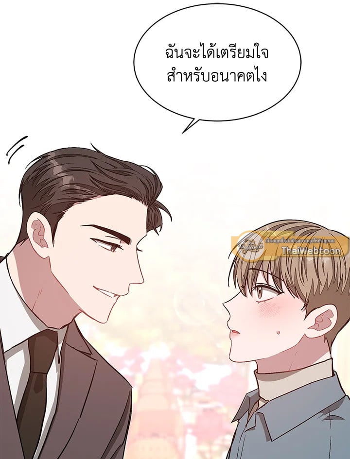 อีกครั้งกับนาย 34 031