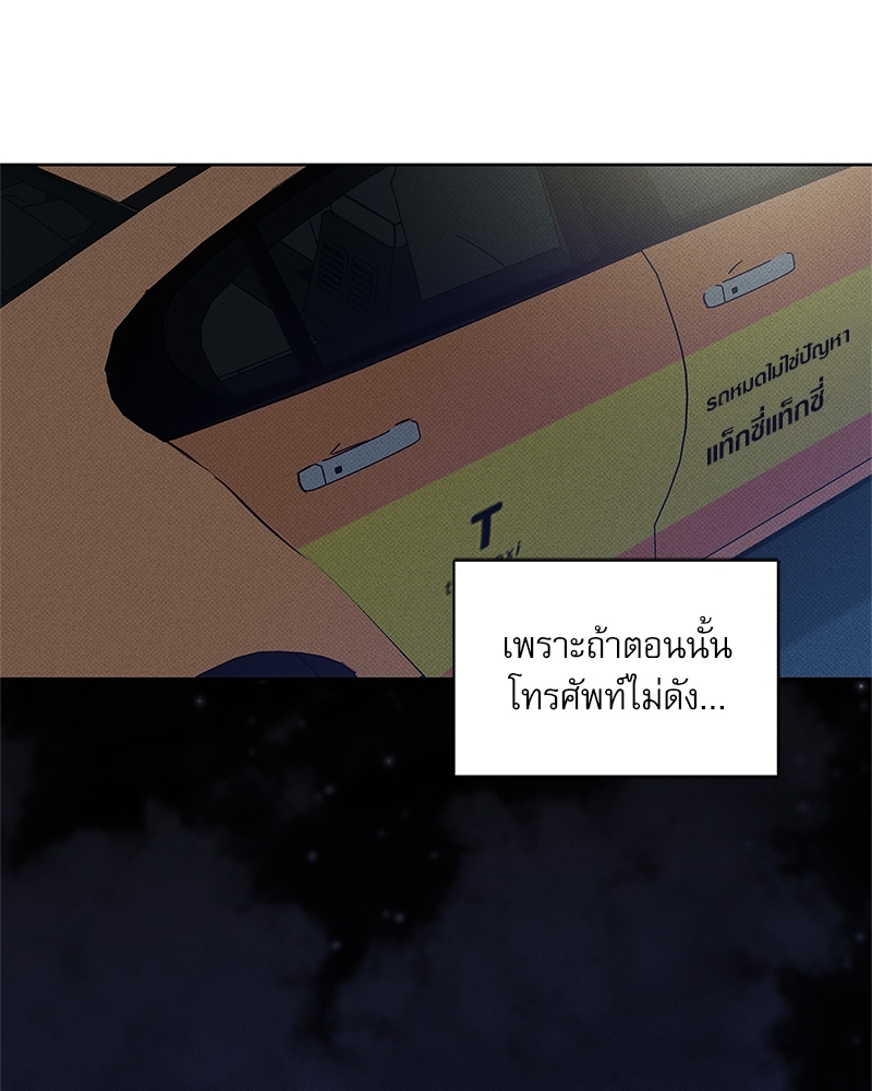 พนักงานส่งพิซซ่ากับโกลด์พาเลซ 30 15