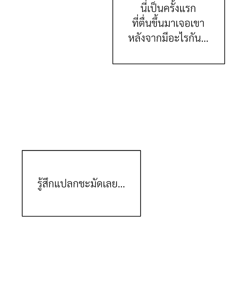 รักคนละขั้ว25 011