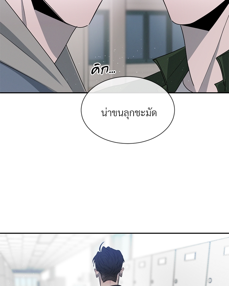 รักคนละขั้ว29 004