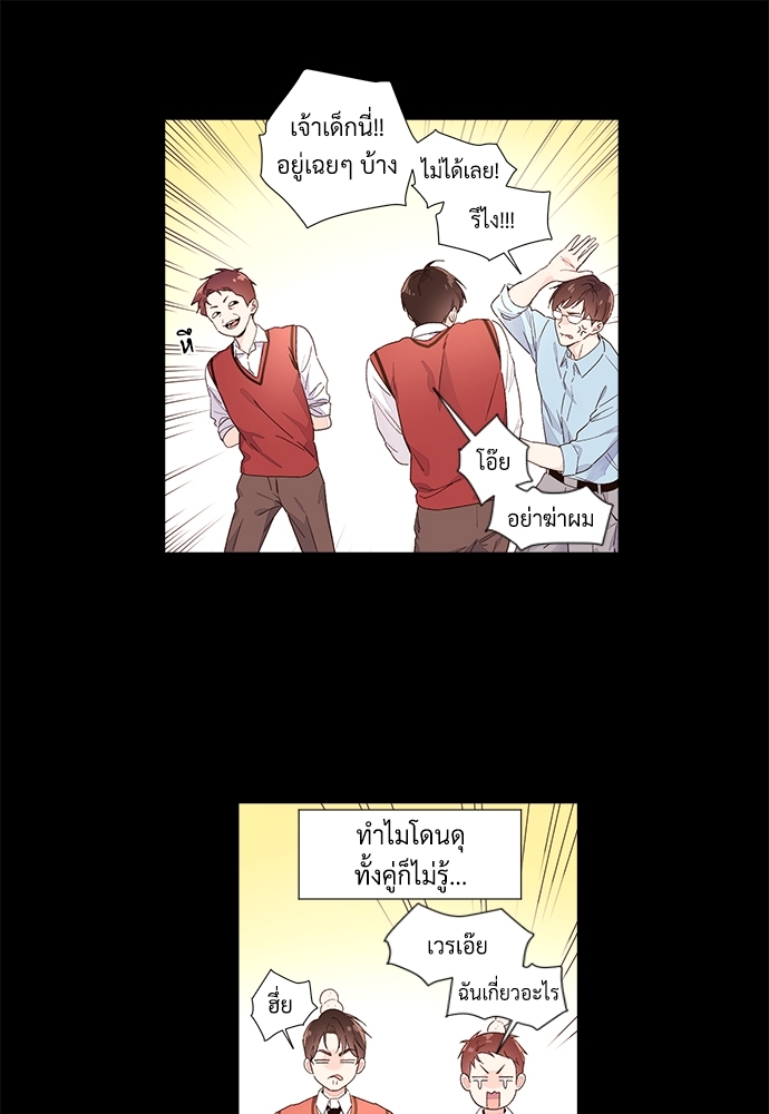 4 Week Lovers แฟนกัน 4 สัปดาห์ 29 26