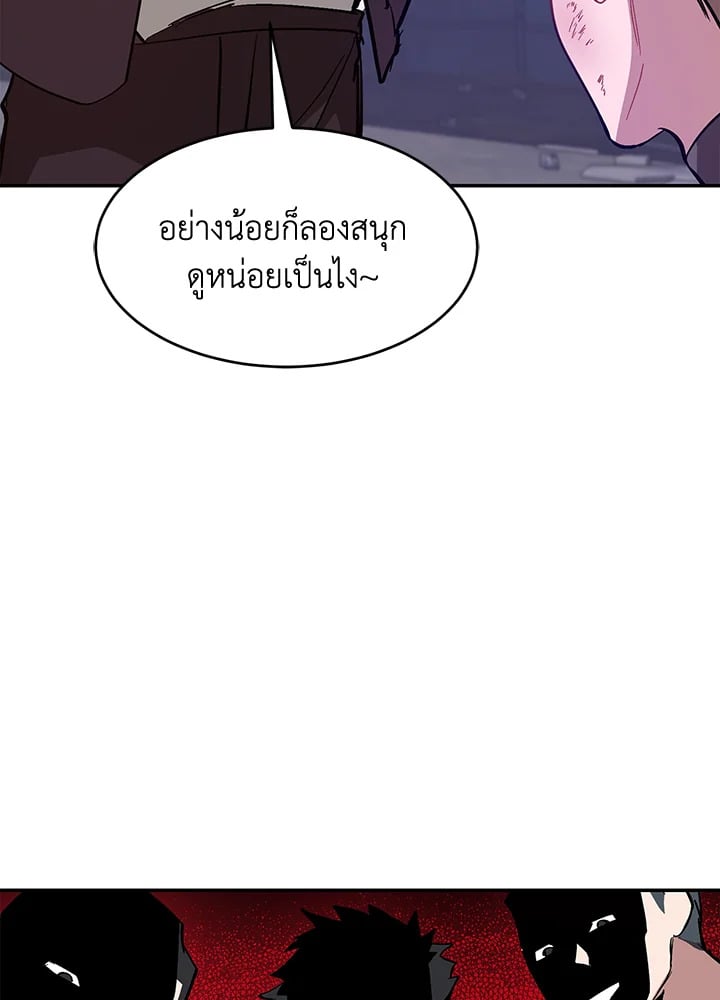 อีกครั้งกับนาย 41 117